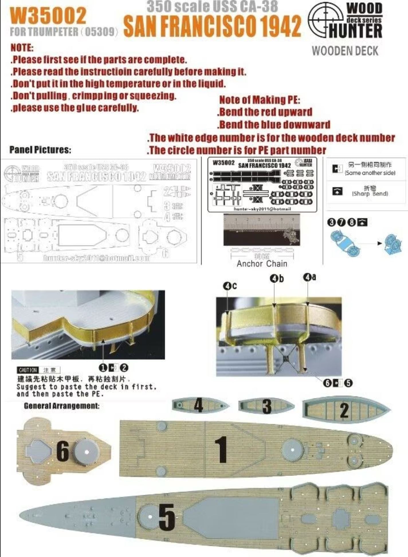 FlyHawk W35002 1/350 SAN FRANCISCO 1942 Wooden Deck (For Trumpeter 05309)