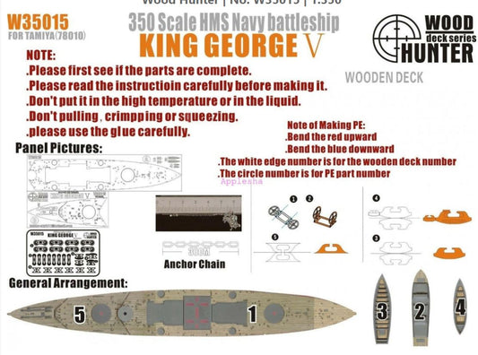 FlyHawk W35015 1/350 WWII Battelship HMS King George V Wooden Deck