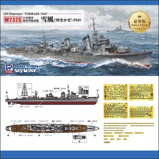 FlyHawk W232S 1/700 IJN Destroyer YUKIKAZE 1945 (Deluxe Edition)